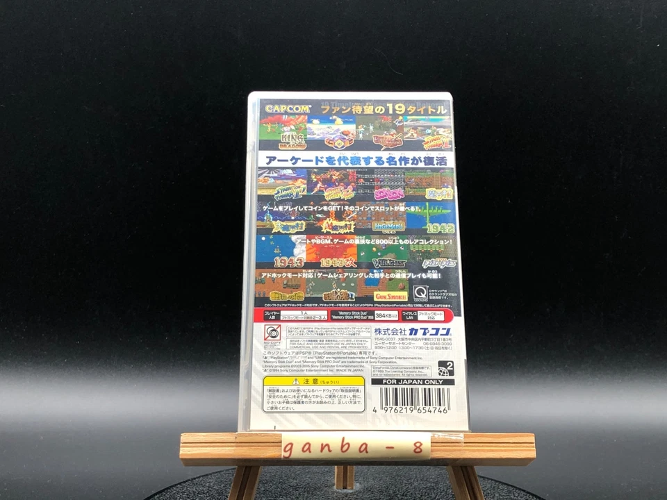 Capcom Classics Collection Remixed (Sony PSP,2006) from japan - Image 4 of 4