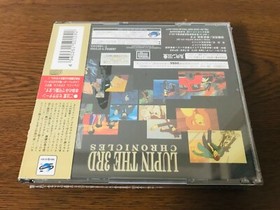 Lupin the 3rd chronicles sega saturn japanese version