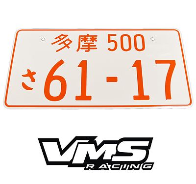 Official髭男dism 特注実車サイズのナンバープレート UNIVERSAL 6.5