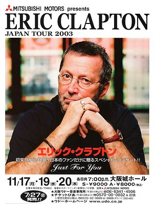 ERIC CLAPTON 