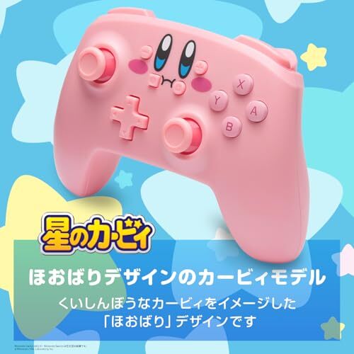 PowerA Wireless Controller for Nintendo Switch Kirby of the