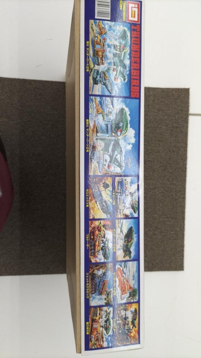 Imai Thunderbird Secret Base | eBay