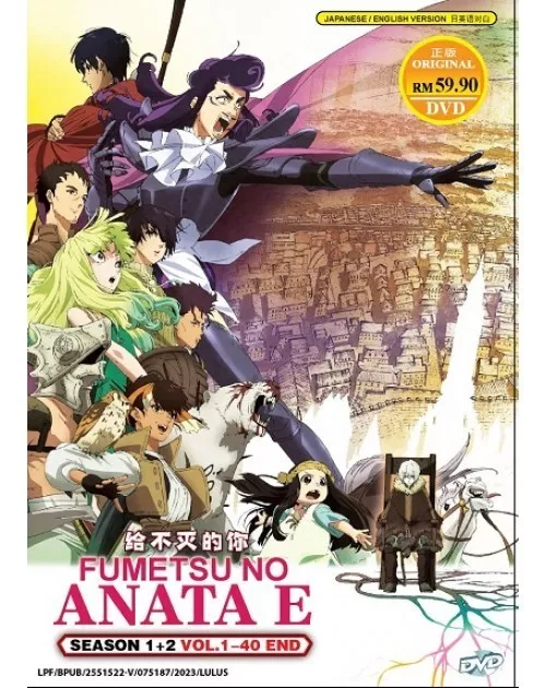 DVD Anime Fumetsu No Anata E (To Your Eternity) Season 1+2 Vol.1-40 End Eng  Dub