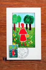 COMMEMORATIVE POSTCARD XVII STAMP DAY ROME 1975 (F638)