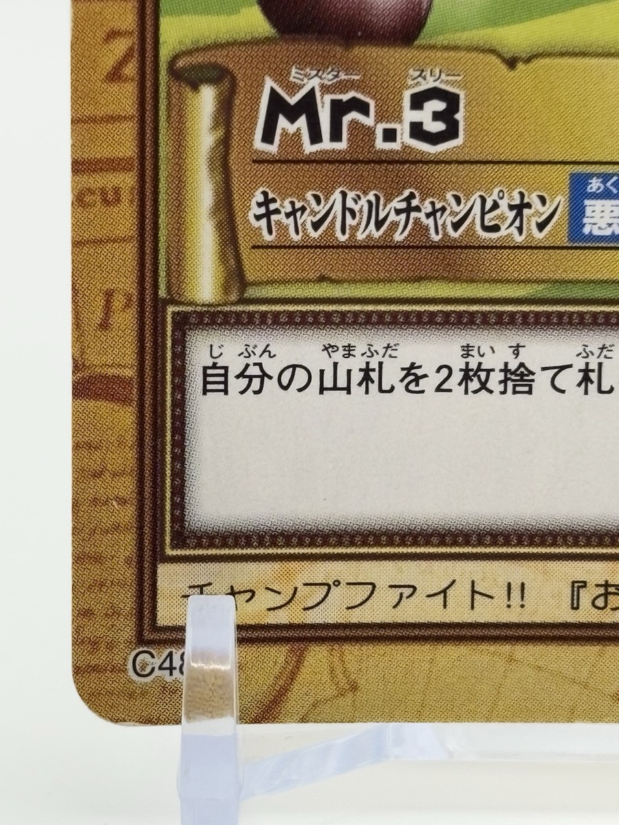 One Piece card Candle Champion Anime 2001 Japanese Game TCG Bandai