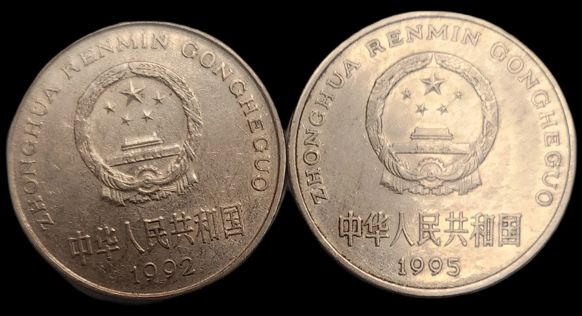 1 元中华民国金币(1949-现在) 的人| eBay