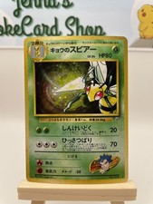 liepard pokemon card price Liepard V Sword & Shield Chilling Reign Holo Pokemon Card 104/198