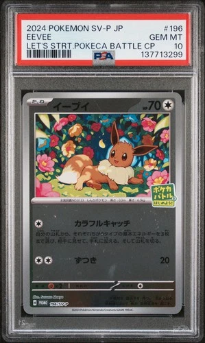 2024 POKEMON JPN SV-P PROMO LET'S START POKECA BATTLE CAMPAIGN #196 EEVEE PSA 10