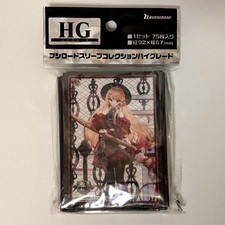 Azur Lane Howe Card Sleeve Sealed Bushiroad Collectible Sleeves