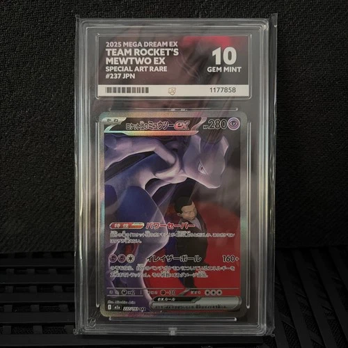 Team Rocket's Mewtwo EX 237/193 Ace 10 Mega Dream EX Pokemon Card Game 5