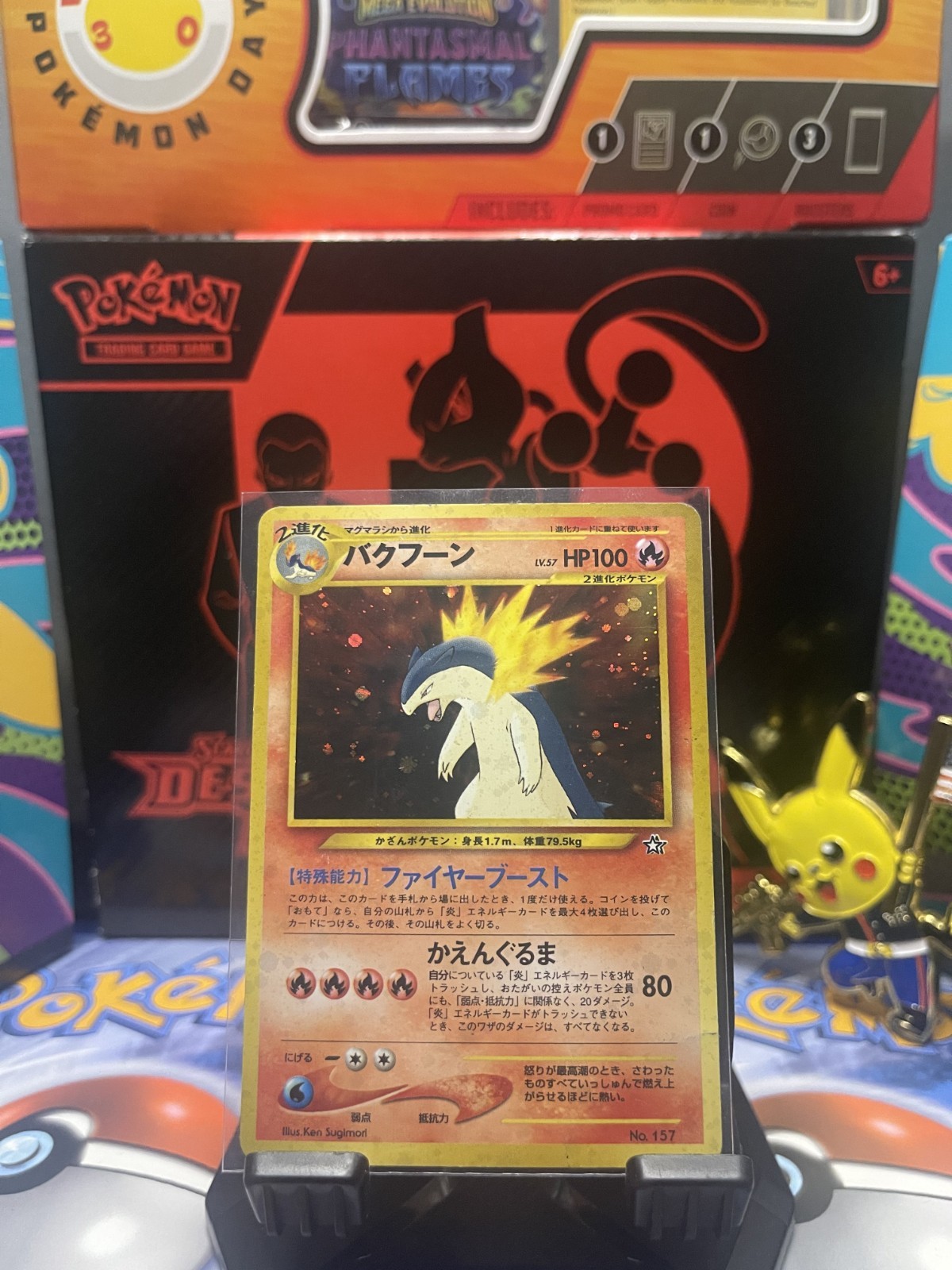 Pokemon Japanese Typhlosion #157 1999 Neo Premium File 1 Holo Promo Rare HP