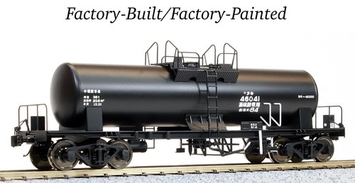 Spur HO World Craft Fuji Heavy Industries JNR Taki-46000 Kesselwagen Spur H0/J | Condition: Neu