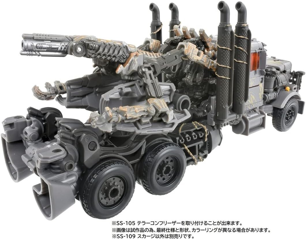 TAKARA TOMY TRANSFORMERS RISE OF THE BEASTS STUDIO SERIES SCOURGE