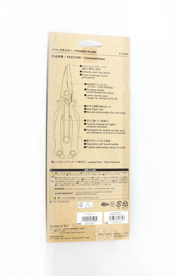 Alicates de anillo dividido Shimano CT-561P Offshore recto 185x50x16 mm gris 817648 Foto 2 de 4