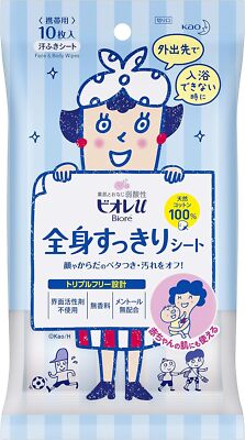 Kao Biore u Face and Body wipes Refreshing Sheet 10 sheets For baby's skin