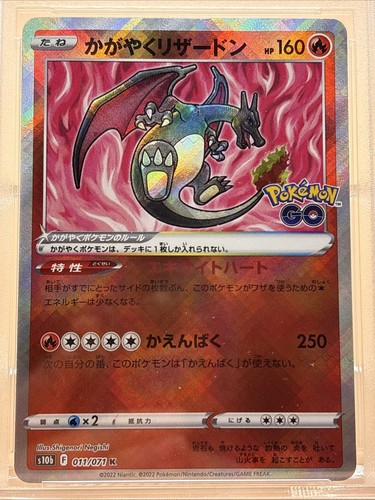 PSA 10 Radiant Charizard JPN 2022 Pokémon GO #011/071 GEM MT Hp 160 Fast Ship - Afbeelding 2 van 4