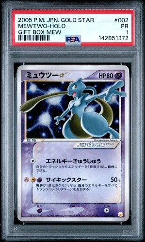 2005 POKEMON JAPANESE GIFT BOX MEW GOLD STAR #002 MEWTWO-HOLO PSA 1