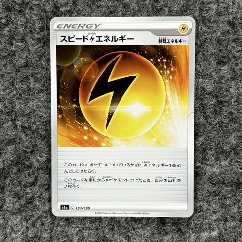 Pokemon TCG Shiny Star V Japanese Speed Energy 184/190