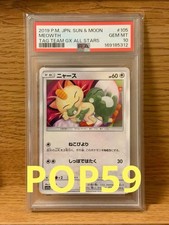 Meowth #105 Prices | Pokemon Japanese Tag All Stars | Pokemon Cards