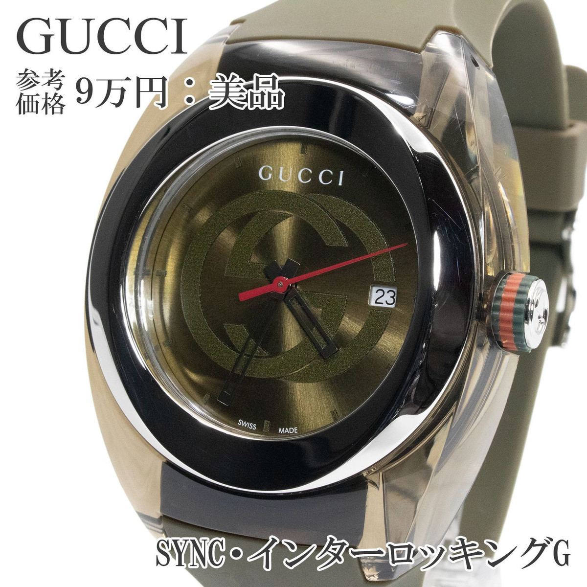 Gucci Watch Quartz Men s Women s Boy s Watch SYNC Sink Gucci Watch Quartz Men s Women s Boy s Watch SYNC Sink