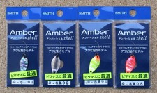 Smith Amber Shell (Abalone inlay el) 0.8g - Set of 4 (2)