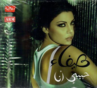 Haifa Wehbe: Habibi Ana, 3asoula Tesmahli, Matqolsh L'7ad ~ Sexy Songs Arabic CD