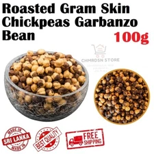 100g Roasted Gram Skin Chickpeas Garbanzo Bean Egyptian Pea Bhuna Free Shipping