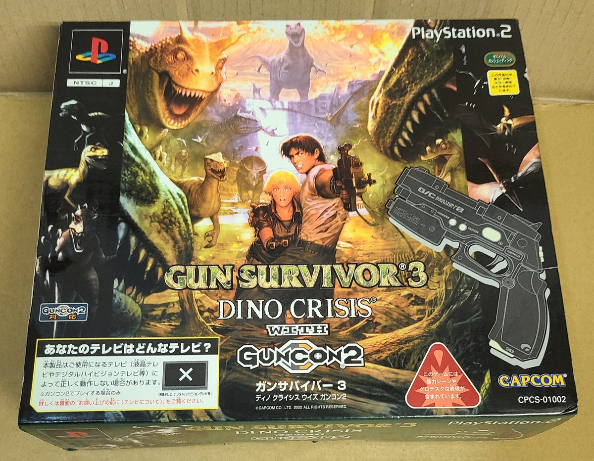 ガンサバイバー3 DINO CRISIS + GUNCON 2 他ソフト2本 【公式通販】