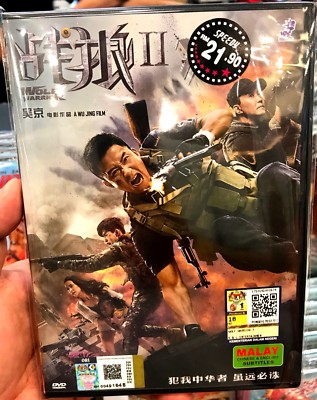 Dvd Wolf Warrior Full Movie Hindi Dubbed Wolf Warriors 战狼/ Wolf