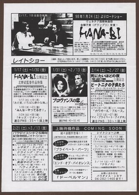 Hana-bi 1997 RARE LOCAL mini poster Chirashi flyer Takeshi Kitano Nil by Mouth