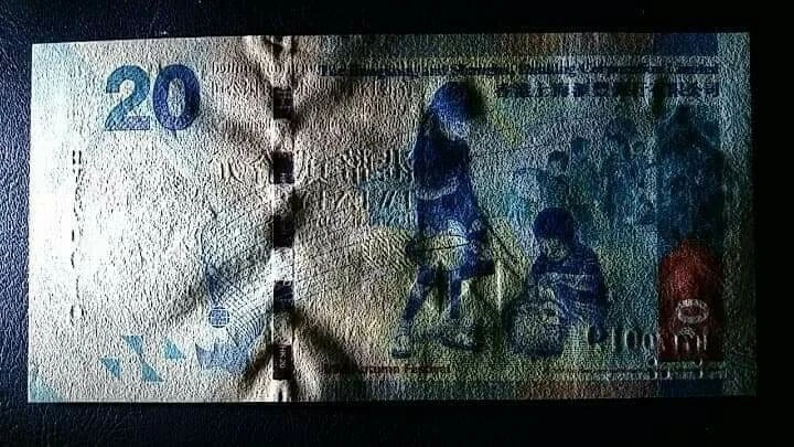 Hong Kong Standard Chartered Bank 20 Dollars 香港上海丰荣银行 20 DOLLAR！(封套与介绍书)  - Image 3 of 4