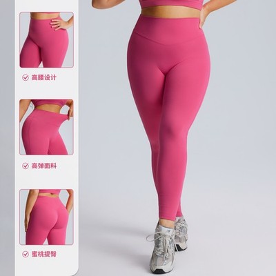 Women's plus size yoga pants high waisted hip lifting tight fitting quick drying
