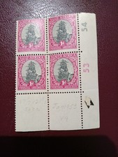 Unhinged 1d South African Stamps Mint Never Hinged Red Dot Right Of English Ship