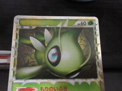Pokemon Antique card A00006 L3 007/080 Celebi Damaged Grade 7.0