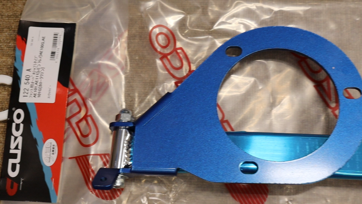 Cusco Toyota Corolla Levin AE111 AE110 Front Tower Bar Type OS 122