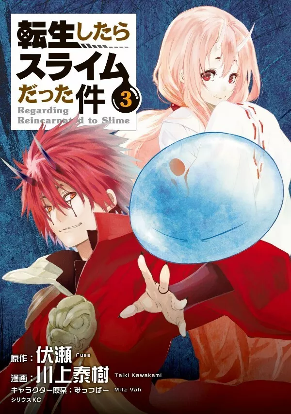 Tensei Shitara Slime Datta Ken vol. 3 - Edição Japonesa