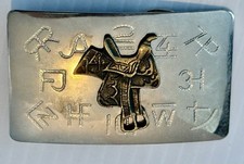 Vintage Belt Buckle Western Saddle Nickel Silver Belt Buckle Made In USA
