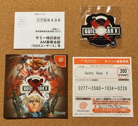 Dreamcast Guilty Gear ZX First Limited Edition