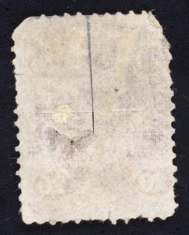 US Scott R41c Used 20c red Foreign Exchange Revenue Lot Z416 bhmstamps - Image 2 of 2