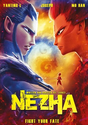 Chinese Animation: Nezha Complete (Season 1-2) DVD MY SUB