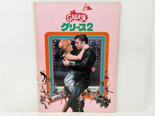 Grease 2 (1982) Japanese Movie Program – Michelle Pfeiffer, Maxwell Caulfield
