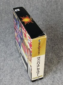 Sega Saturn Software Model Vampire Savior Capcom FJN81