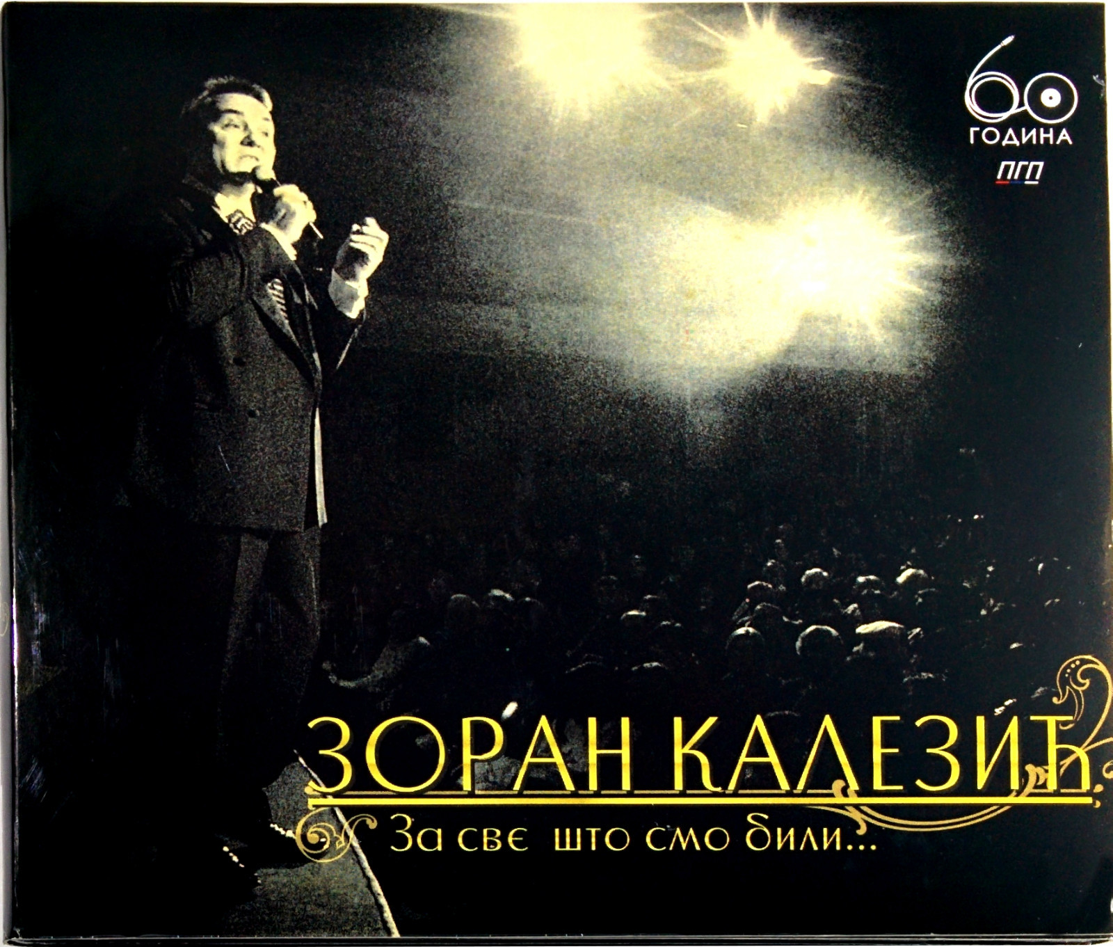 3CD ZORAN KALEZIC ZA SVE STO SMO BILI remastered 2011 pgp rts srbija hrvatska 