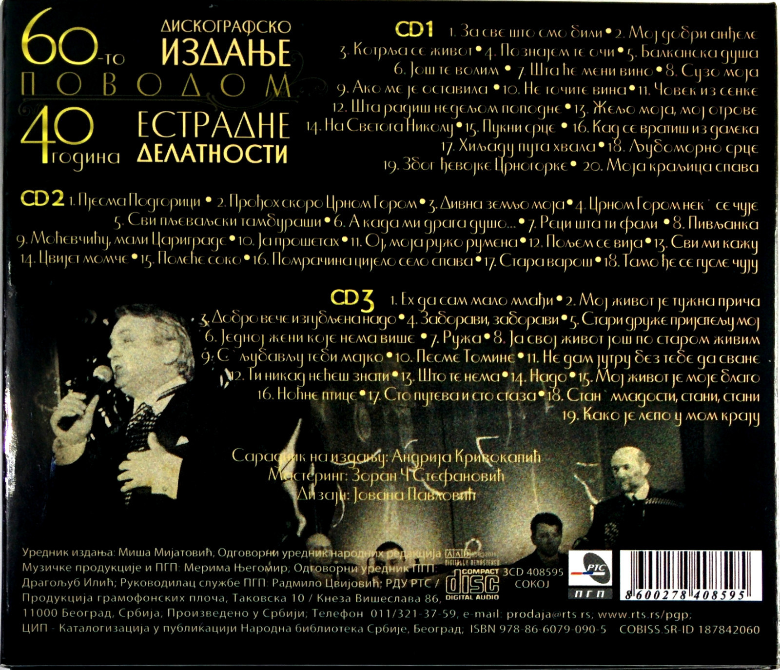 3CD ZORAN KALEZIC ZA SVE STO SMO BILI remastered 2011 pgp rts srbija hrvatska 