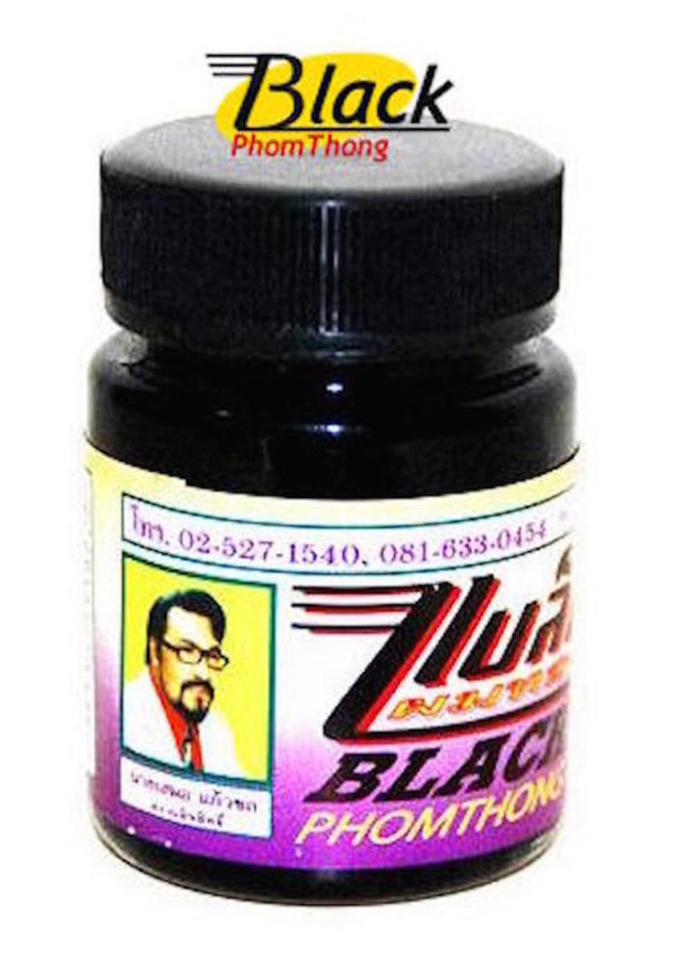 20 G BLACK PHOMTHONG FACIAL HAIR GROWTH CREAM GROW BEARD