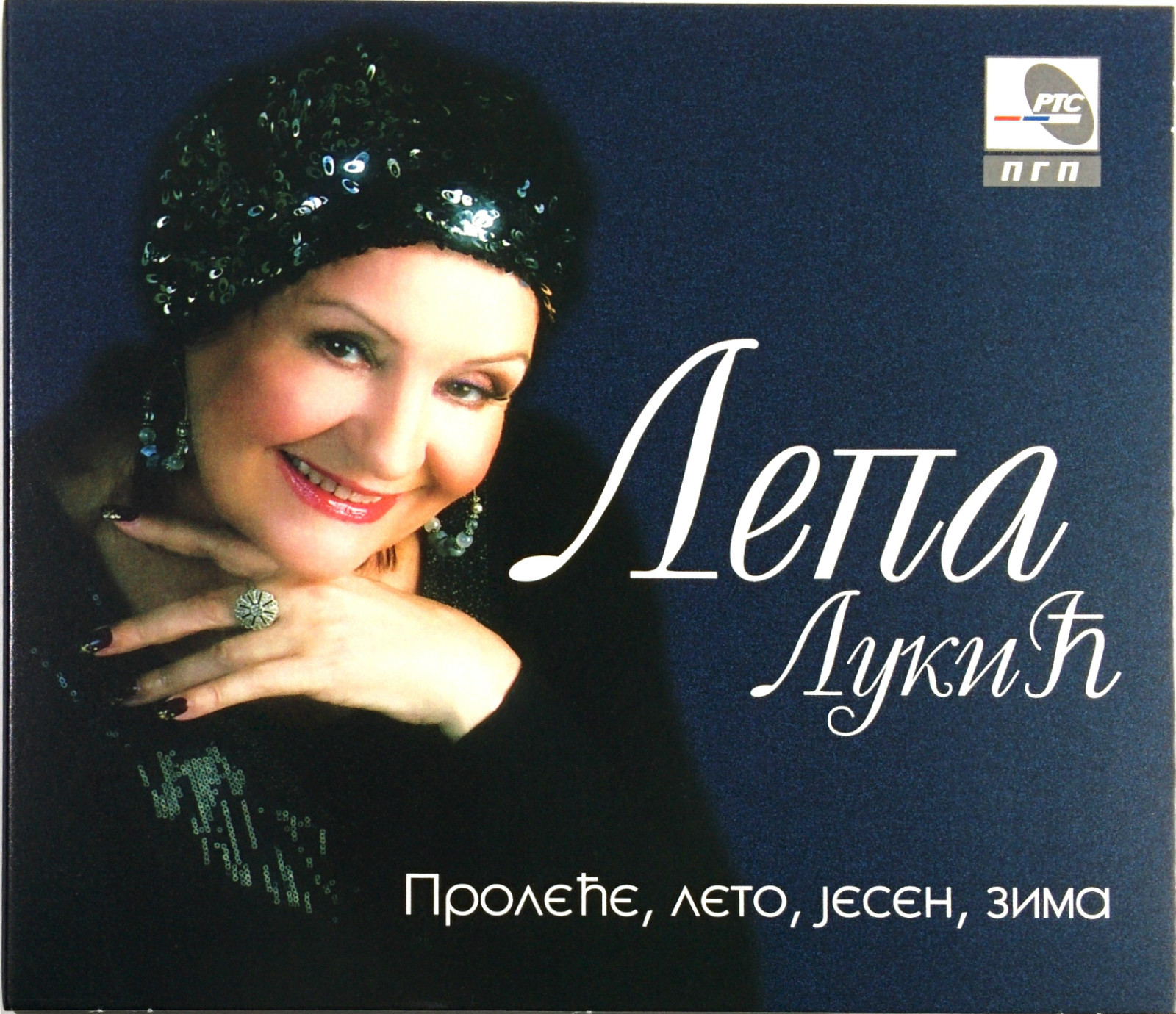 CD LEPA LUKIC - PROLECE, LETO, JESEN, ZIMA<BR> album 2013 PGP RTS SOKOJ 
