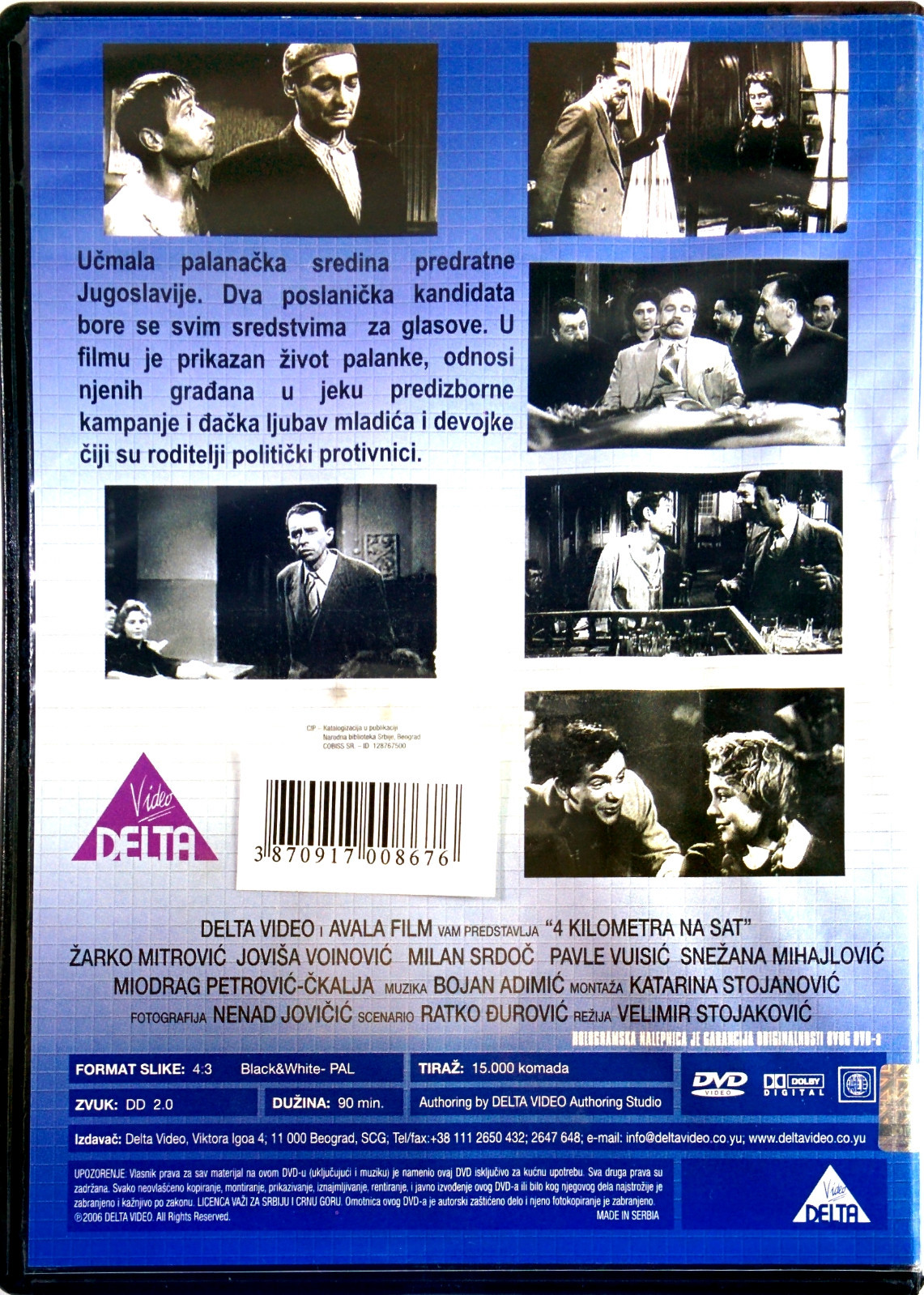 DVD 4 KM. NA SAT pavle vuisic miodrag petrovic ckalja milan srdoc jugoslavija
