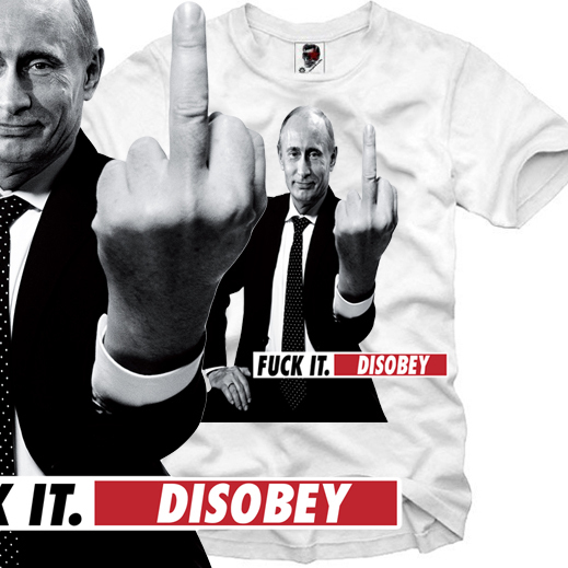 Путин Путин
