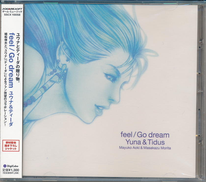 Soundtracks und Musicals Single Musik CD