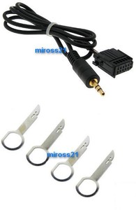 Ford radio aux connection #4
